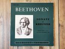 Ducretet-Thomson 270C007 - Beethoven - Sonate A Kreutzer - CRUT - ENGLEBERT