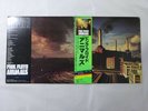 Pink Floyd Animals CBS/Sony 25AP 340 Japan  VINYL LP OBI