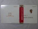 Ahmad Jamal Portfolio Of Ahmad Jamal Baybridge UPS-2213 4 Japan  VINYL LP OBI