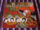 OCTOPUS 4 / Confluents OR FRANCE 1st PRESS LP 1969 GATEFOLD PSYCH PROG BEAT GEM