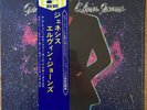 Elvin Jones – Genesis Blue Note – BST 84369 Original U.S. Press 1971