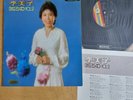 LEE MI JA (이미자) - MEDLEY 40 Vol. 2 [ 1983 Korea Orig 1st Vinyl ] VG+ INSERT