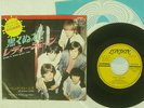 ROLLING STONES PAINT IT,BLACK LONDON TOP 1774 JAPAN VINYL 7