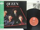 QUEEN GREATEST HITS ELEKTRA P-6480E JAPAN OBI VINYL LP