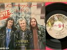 GENESIS - MANY TOO MANY -  TOP JAPAN 7
