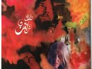 THE TRIP LP 1970 British Italian progressive psychedelic rock vinyl reissue new