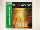 QUEEN LIVE KILLERS P-5567,8E OBI CLEAR GREEN & RED - WAX　JAPAN  VINYL 2LP
