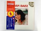 Joan Baez SAME Vanguard GEM-33 Japan with EP [Vinyl from VDS TOKYO]