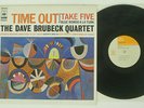 DAVE BRUBECK QUARTET TIME OUT CBS/SONY SONP-50129 JAPAN VINYL LP