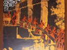 New Trolls – Concerto Grosso N° 2 [1977] Vinyl LP Rock Classic Rock Prog Rock