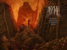 1914-Where Fear And Weapons Meet VINYL NEW