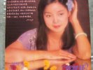 SINGAPORE MALAYSIA HONG KONG TERESA TENG 封情書 鄧麗君 POLYDOR 2427 319 LP 1978