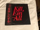 Mach Hommy DJ Muggs Kill Em All Black Obi Strip Vinyl NEW /50 #29 Mint Unplayed