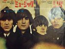 The Beatles - Rock And Roll Music / Every Little thing- JAPAN VINYL 7