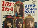The Beatles - Ob-La-Di, Ob-La-Da / While My Guitar Gen- JAPAN VINYL 7