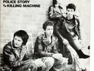 The Partisans - Police Story / Killing Machine - 7