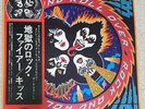 Kiss Rock And Roll Over Casablanca VIP-6376 Japan 1976 Obi Camel Vinyl cleaned