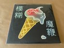 Blur The Magic Whip Vinyl 2XLP
