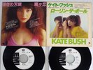 KATE BUSH SPECIAL DJ COPY EMI PRP-1046 JAPAN PROMO VER RARE VINYL 2X7
