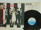 BLONDIE PARALLEL LINES CHRYSALS WWS-81139 JAPAN OBI VINYL LP