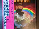 RAINBOW Rising 1976 JAPAN LP OBI POSTER COMPLETE Led Zeppelin DEEP PURPLE Dio