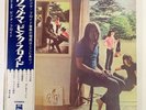 Pink Floyd Ummagumma Odeon OP-8912 13 Japan VINYL LP OBI
