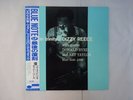 Dizzy Reece Blues In Trinity Blue Note BN 4006 Japan  VINYL LP