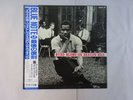 Donald Byrd Byrd Blows On Beacon Hill Transition TRLP 17 Japan  VINYL LP OBI
