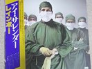 Rainbow Difficult To Cure 28MM 0018 Japan 1981 Obi vinyl cleaned