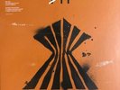 Depeche Mode - A Broken Frame I The 12