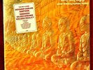 LP SEALED CARLOS SANTANA ONENESS (SILVER DREAMS- GOLDEN REALITY) 1979 COL HYPE