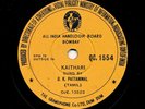 D.K. PATTAMMAL on 1965 Gramophone Co. QC 1554 (India) - Kaithari