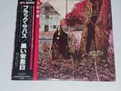 Black Sabbath ST Vinyl LP Japan OBI NM