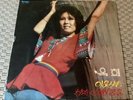 옥희 - 전속 기념음반 Oasis Records LP Korea OL 1903 Funk Soul