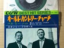 THE STANLEY BROTHERS OLD COUNTRY CHURCH / JAPAN 7INCH