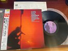U2 - Rare Under A Blood Red Sky - Japan Reissue - NM/NM - R20D-2086
