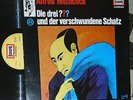 HÖRSPIEL DIE DREI ??? FRAGEZEICHEN UND DER VERSCHWUNDENE SCHATZ (22) LP 1981