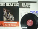 BEATLES TOKYO DAYS OVERSEAS SUX-301-V JAPAN OBI VINYL LP