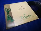 @COLUMBIA 33CX 1032 *BLUE/GOLD* DINU LIPATTI* CHOPIN WALTZES* NM