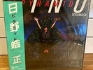 TERUMASA HINO PYRAMID 1982 JAPANESE JAZZ FUNK FUSION VINYL LP