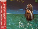 David Lee Roth - Crazy From The Heat	- Japan Vinyl OBI - P-6205