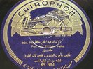 ABDEL HALIM HAFEZ *RARE 10