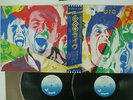 UFO STRANGERS IN THE NIGHT CHRYSALIS WWS-50029,30 JAPAN OBI VINYL 2LP