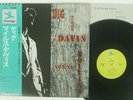 MILES DAVIS DIG PRESTIGE LPR-8866 JAPAN OBI VINYL LP