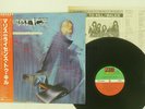MALICE LICENSE TO KILL ATLANTIC P-13471 JAPAN OBI VINYL LP