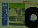 HERBIE HANCOCK MAIDEN VOYAGE BLUE NOTE GXK 8050 JAPAN OBI VINYL LP