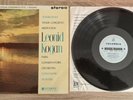 COLUMBIA SAX 2323 B/S ED1 KOGAN - Tchaikovsky violin  conc SILVESTRI Stunning NM