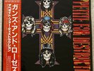 GUNS N' ROSES APETITE FOR DESTRUCTION GEFFEN P-13556 JAPAN OBI VINYL n/m