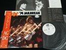Promo AC/DC - JAILBREAK - White Lable JAPAN  VINYL mini LP OBI P-6196