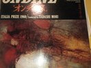 AKIRA MIYOSHI ONDINE LP TADASHI MORI-ONDES MARTENOT-AVANT-GARDE-ELECTRONIC-JAPAN
